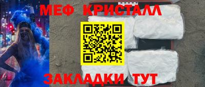 кокаин VHQ Назарово