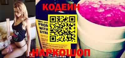 mix Новоалександровск
