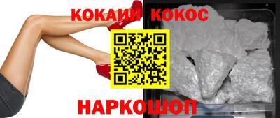 альфа пвп Надым