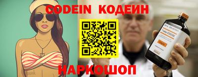 гашишное масло Набережные Челны