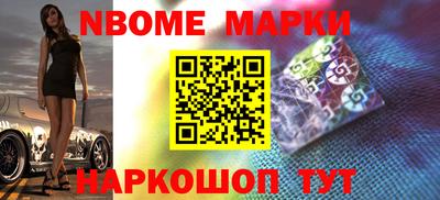альфа пвп Надым