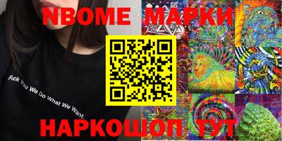 COCAINE Новоалтайск
