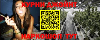 гашик Нижний Тагил
