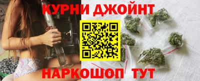 гашишное масло Набережные Челны