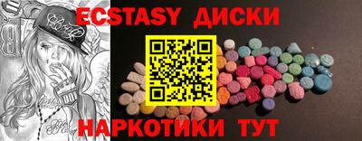 гашишное масло Набережные Челны