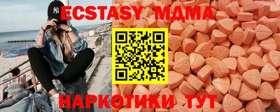 гашишное масло Набережные Челны
