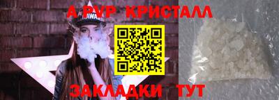 гашик Нижний Тагил
