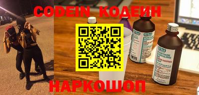 кокаин VHQ Назарово