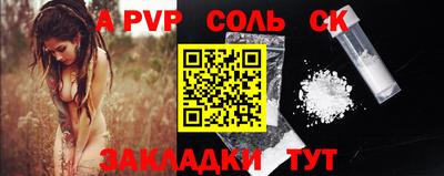mix Новоалександровск