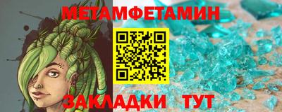 гашик Нижний Тагил