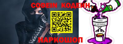 кокаин VHQ Назарово