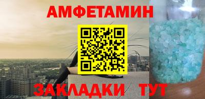альфа пвп Надым