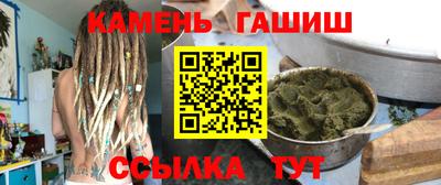 гашик Нижний Тагил
