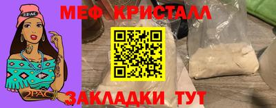 гашишное масло Набережные Челны