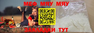 COCAINE Новоалтайск
