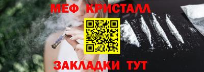 гашишное масло Набережные Челны