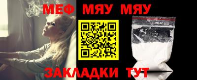 альфа пвп Надым