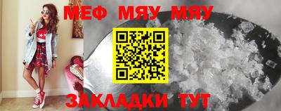 гашишное масло Набережные Челны