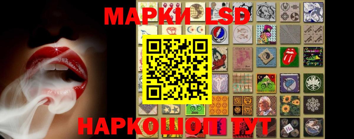 LSD-25 экстази кислота Ижевск
