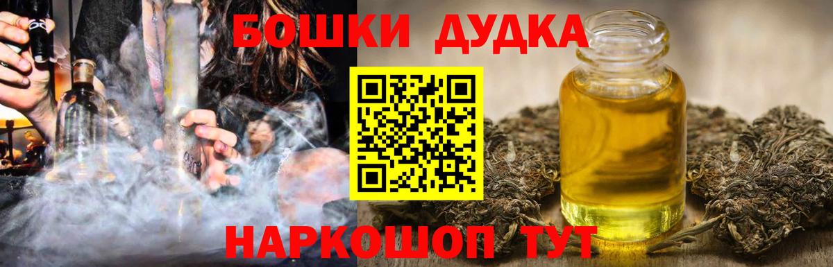 Каннабис SATIVA & INDICA  Вход с VPN  Каннабис LSD WEED  Ижевск 