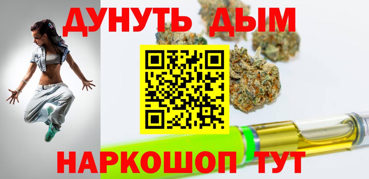 Канабис LSD WEED Ижевск